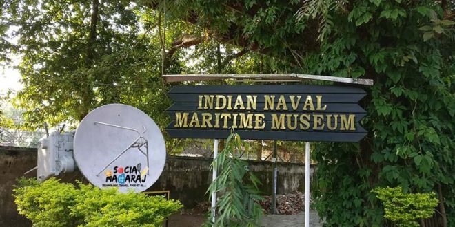 Maritime Museum (INS Dronacharya Maritime Museum)